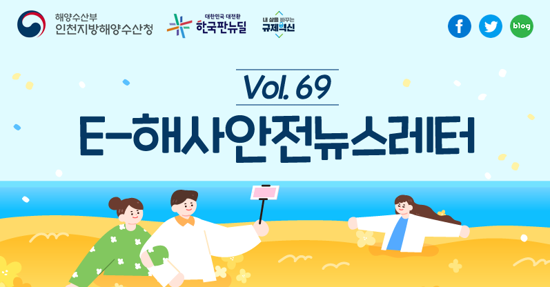 뉴스레터