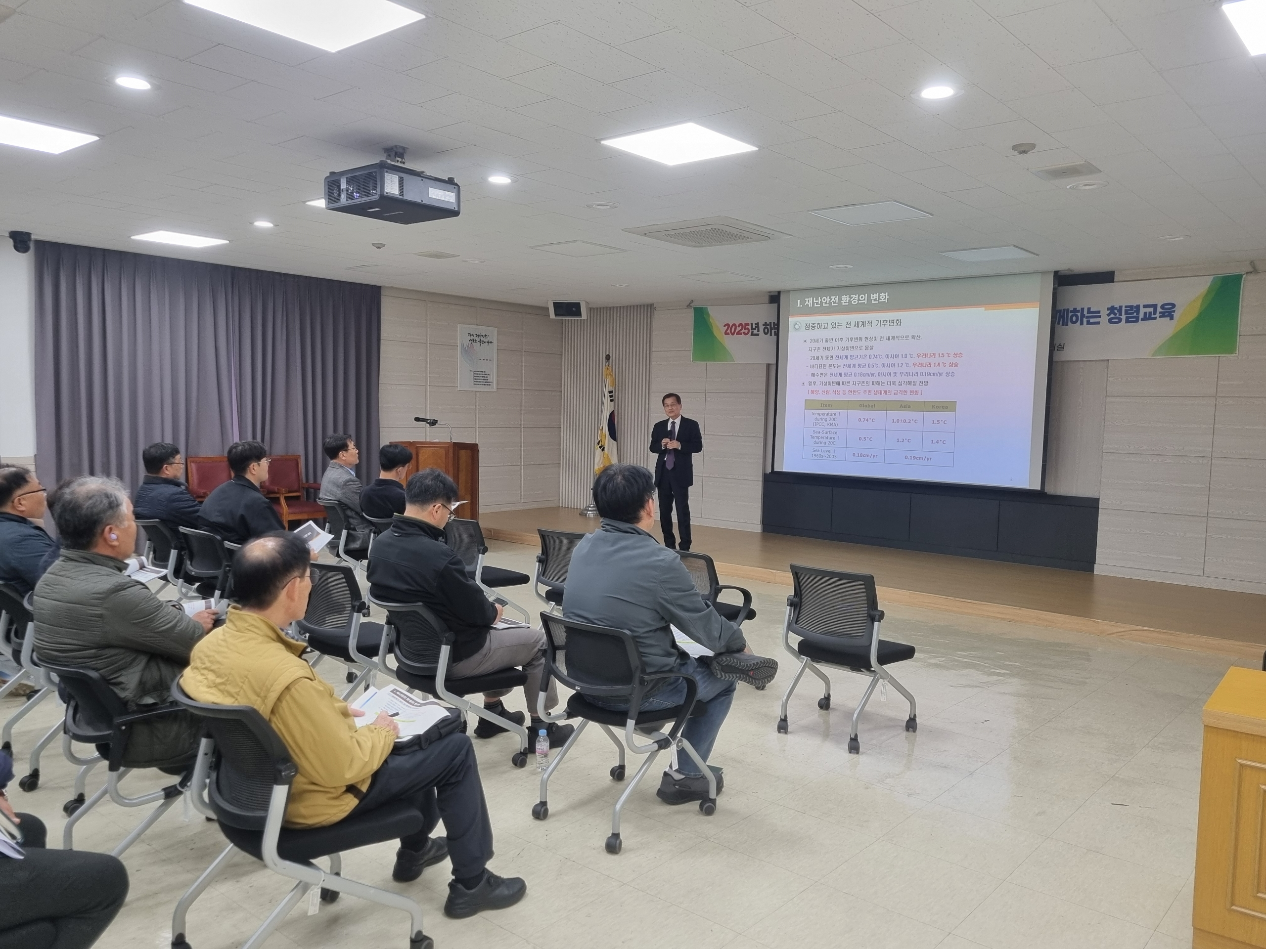 인천해수청, 2025년 하반기 해양수산 건설현장 안전·반부패 간담회 개최