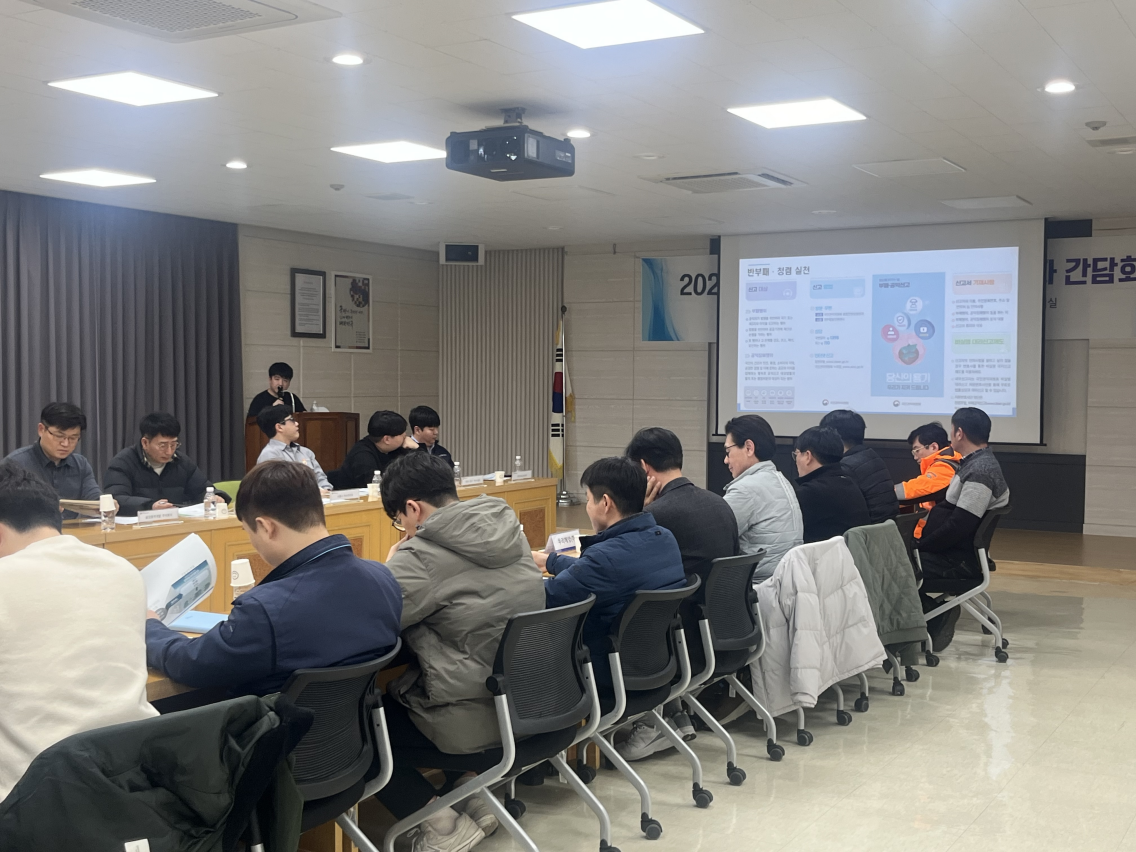 인천해수청, 2026년도 상반기 사설항로표지 관계자 간담회 개최