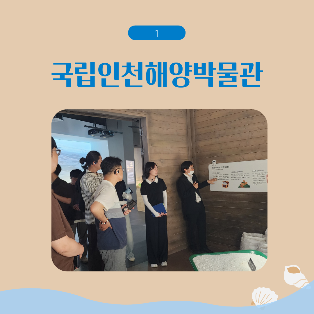 인천청 제1차 정책현장방문 실시
