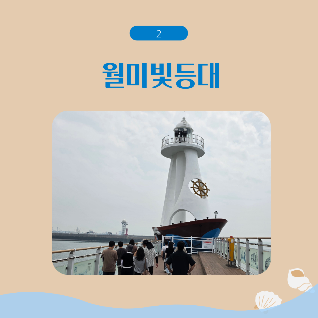 인천청 제1차 정책현장방문 실시