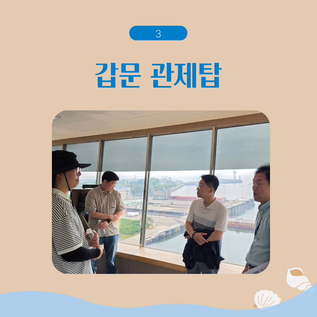 인천청 제1차 정책현장방문 실시