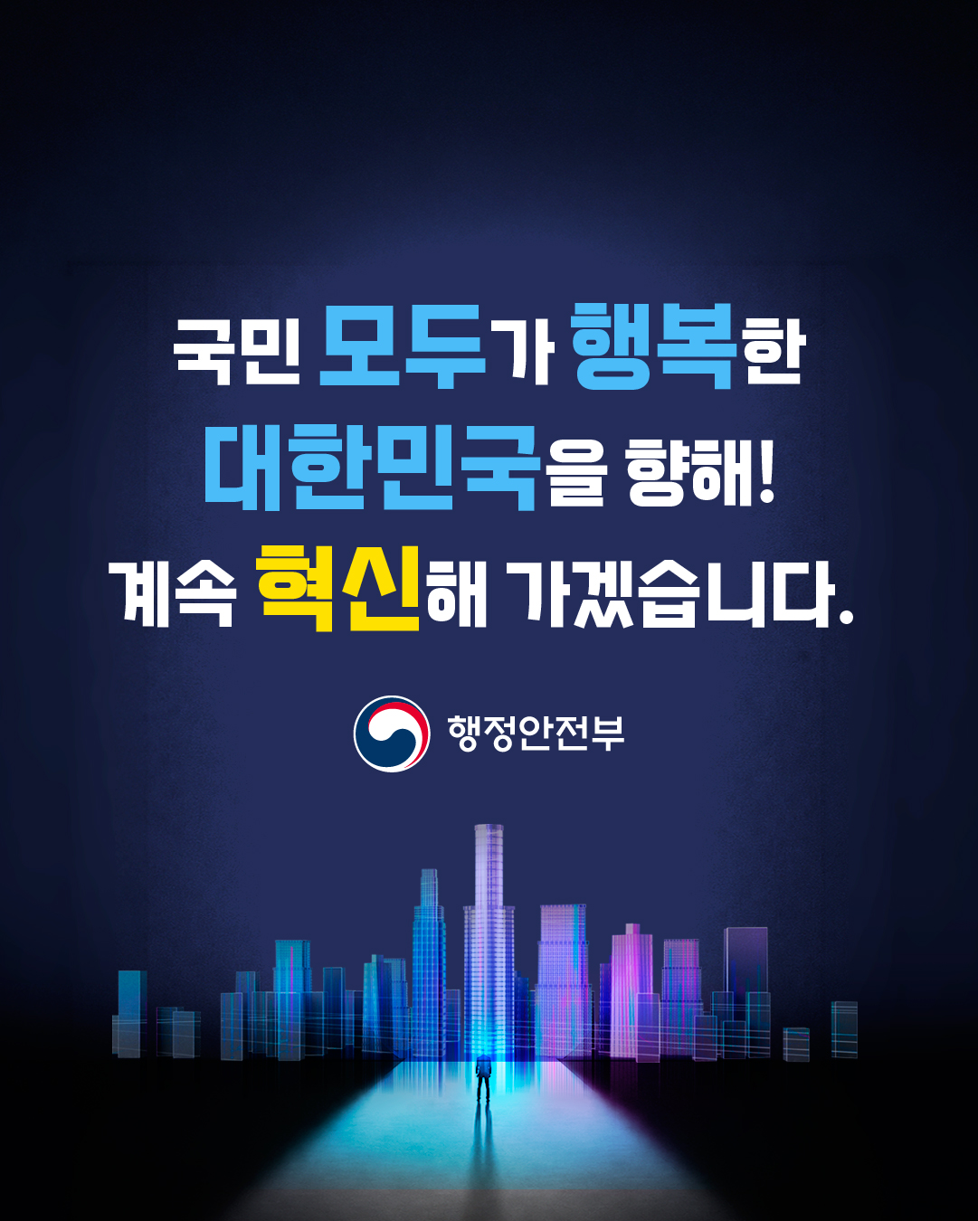 OECD 신뢰도 조사_4